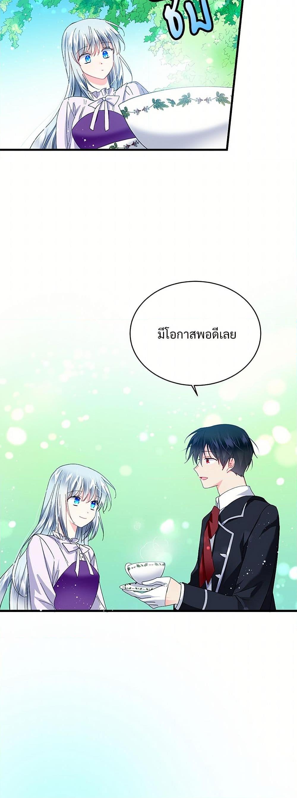 Manga-lc-com อ่านมังงะ อ่านการ์ตูน ออนไลน์ ฟรี The Lady’s Butler ตอนที่ 1 2 3 4 5 6 7 8 9 10 11 12 13 14 ฟรี ไม่มีโฆษณา Manga-lc - อ่าน มังงะ อ่าน การ์ตูน ออนไลน์ อ่านมังงะ ฟรี