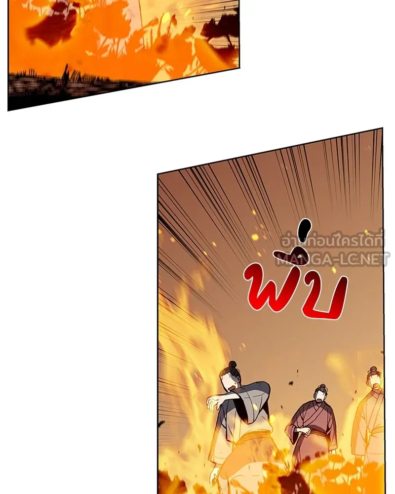 เกิดอีกทีเป็นว่าที่ประมุขลัทธิมาร ตอนที่ 14 รูปที่ 141