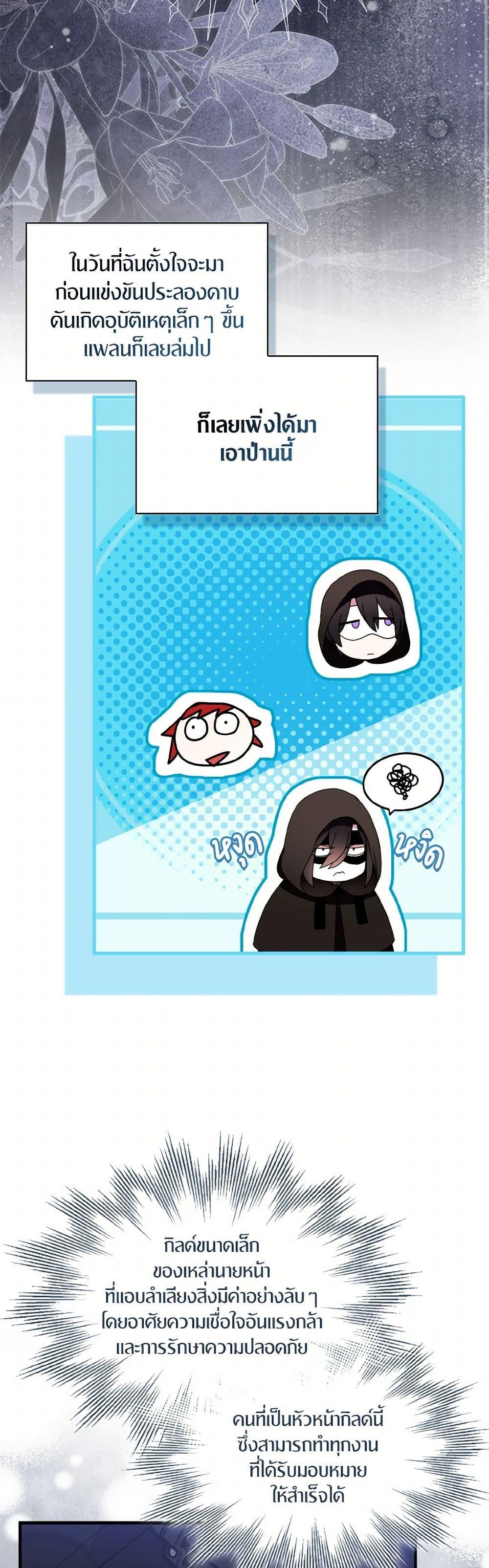 Manga-lc-com อ่านมังงะ อ่านการ์ตูน ออนไลน์ ฟรี I Tried To Be Her Loyal Sword ตอนที่ 1 2 3 4 5 6 7 8 9 10 11 12 13 14 ฟรี ไม่มีโฆษณา Manga-lc - อ่าน มังงะ อ่าน การ์ตูน ออนไลน์ อ่านมังงะ ฟรี