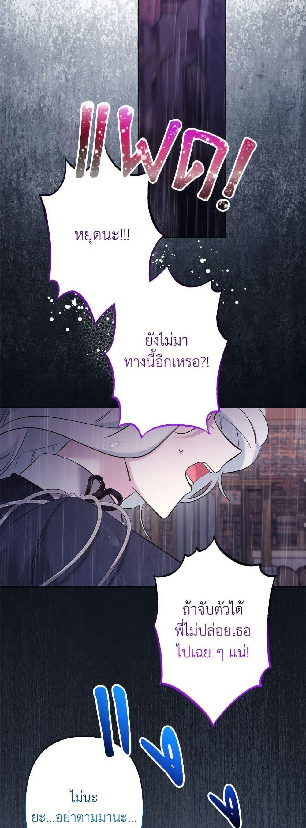 Manga-lc-com อ่านมังงะ อ่านการ์ตูน ออนไลน์ ฟรี I Need to Raise My Sister Right ตอนที่ 1 2 3 4 5 6 7 8 9 10 11 12 13 14 ฟรี ไม่มีโฆษณา Manga-lc - อ่าน มังงะ อ่าน การ์ตูน ออนไลน์ อ่านมังงะ ฟรี