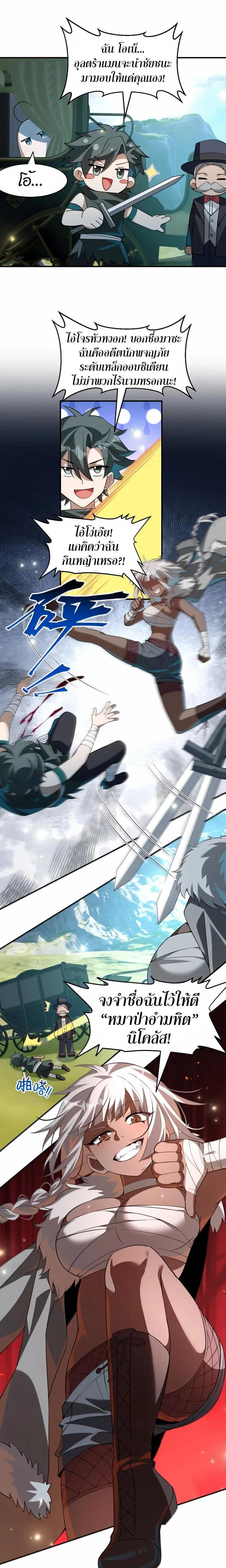 Manga-lc-com อ่านมังงะ อ่านการ์ตูน ออนไลน์ ฟรี I Am a Max-Level Priestess in Another World ตอนที่ 1 2 3 4 5 6 7 8 9 10 11 12 13 14 ฟรี ไม่มีโฆษณา Manga-lc - อ่าน มังงะ อ่าน การ์ตูน ออนไลน์ อ่านมังงะ ฟรี