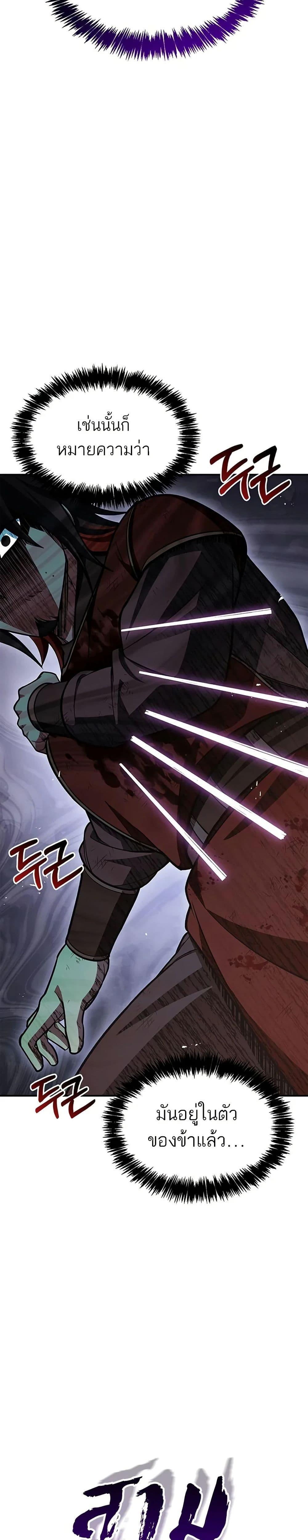 Manga-lc-com อ่านมังงะ อ่านการ์ตูน ออนไลน์ ฟรี Heavenly Grand Archive’s Young Master ตอนที่ 1 2 3 4 5 6 7 8 9 10 11 12 13 14 ฟรี ไม่มีโฆษณา Manga-lc - อ่าน มังงะ อ่าน การ์ตูน ออนไลน์ อ่านมังงะ ฟรี