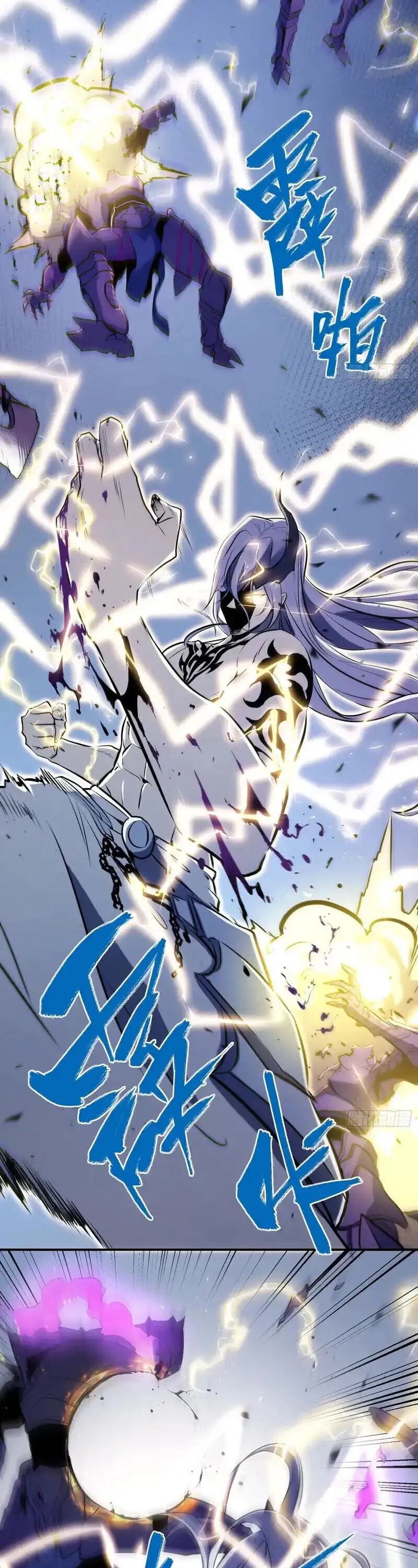 Full-Time Awakening ต_นพล_งไร_ข_ดจำก_ด ตอนที่ ตอนที่ 87 รูปที่ 3