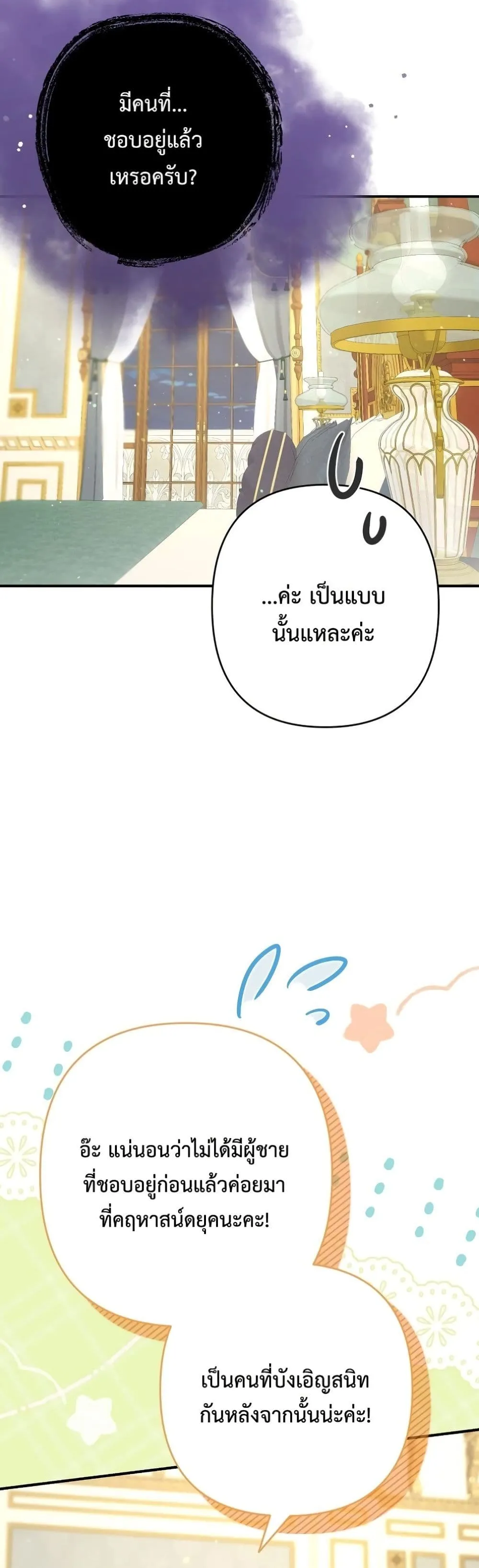 Manga-lc-com อ่านมังงะ อ่านการ์ตูน ออนไลน์ ฟรี I Faked a Pregnancy, but My Husband Returned ตอนที่ 1 2 3 4 5 6 7 8 9 10 11 12 13 14 ฟรี ไม่มีโฆษณา Manga-lc - อ่าน มังงะ อ่าน การ์ตูน ออนไลน์ อ่านมังงะ ฟรี