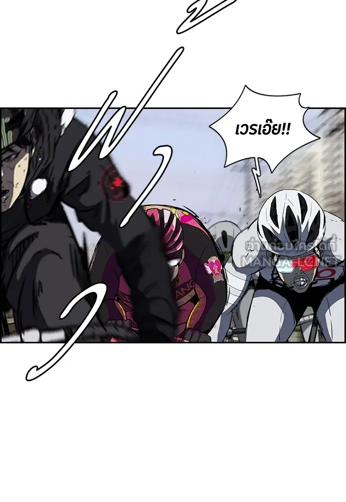 ปั่นสู้ฝันbrWind Breaker ตอนที่ 55 รูปที่ 42