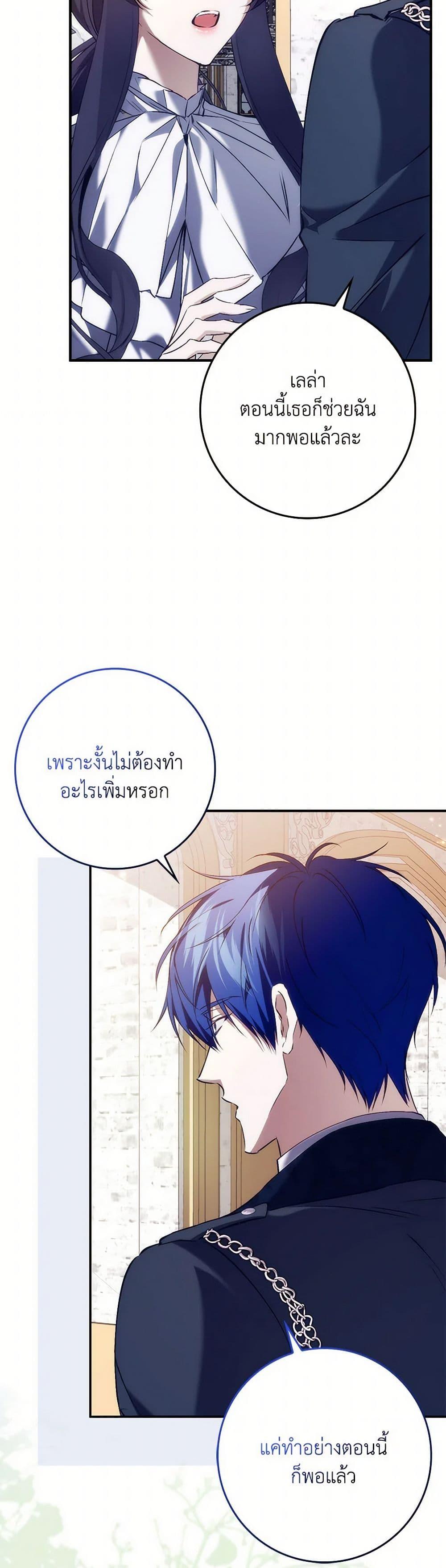 Manga-lc-com อ่านมังงะ อ่านการ์ตูน ออนไลน์ ฟรี I Won’t Pick Up The Trash I Threw Away Again ตอนที่ 1 2 3 4 5 6 7 8 9 10 11 12 13 14 ฟรี ไม่มีโฆษณา Manga-lc - อ่าน มังงะ อ่าน การ์ตูน ออนไลน์ อ่านมังงะ ฟรี