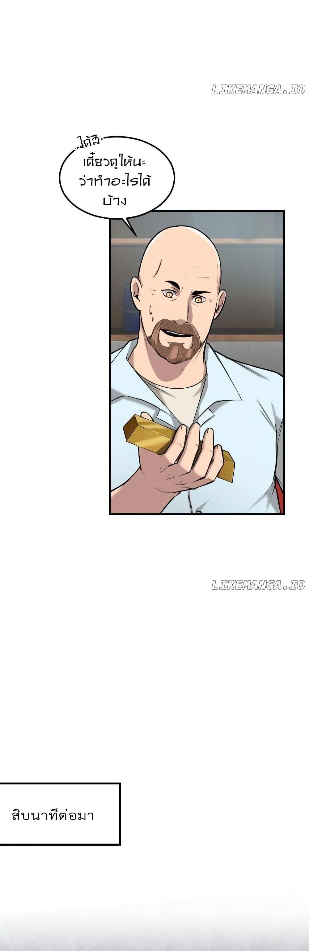 Manga-lc-com อ่านมังงะ อ่านการ์ตูน ออนไลน์ ฟรี Paranoid Mage ตอนที่ 1 2 3 4 5 6 7 8 9 10 11 12 13 14 ฟรี ไม่มีโฆษณา Manga-lc - อ่าน มังงะ อ่าน การ์ตูน ออนไลน์ อ่านมังงะ ฟรี