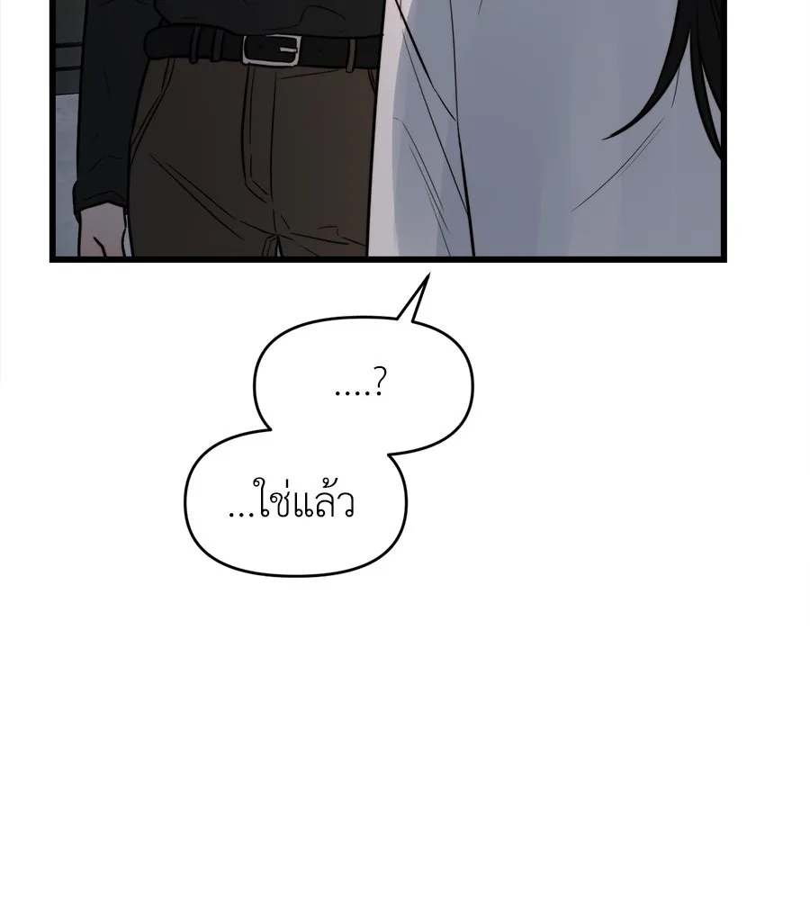 ปรารถนารักอันงดงาม ตอนที่ 17 รูปที่ 32