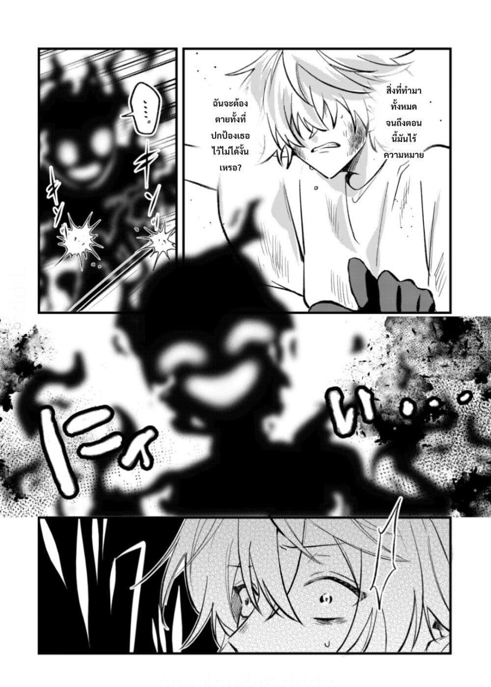 Manga-lc-com อ่านมังงะ อ่านการ์ตูน ออนไลน์ ฟรี Yamiochi Last Boss Reijou no Osananajimi ni Tensei Shita. Ore ga Shindara Bad End Kakutei nanode Saikyou ni Natta kedo, Mou Yamiochi “Yandere-ka” Shitemasen ka ตอนที่ 1 2 3 4 5 6 7 8 9 10 11 12 13 14 ฟรี ไม่มีโฆษณา Manga-lc - อ่าน มังงะ อ่าน การ์ตูน ออนไลน์ อ่านมังงะ ฟรี