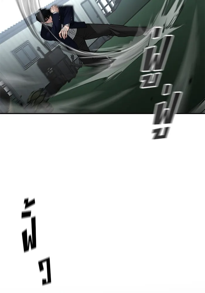 เลวฟาดเลว ตอนที่ 104 รูปที่ 2