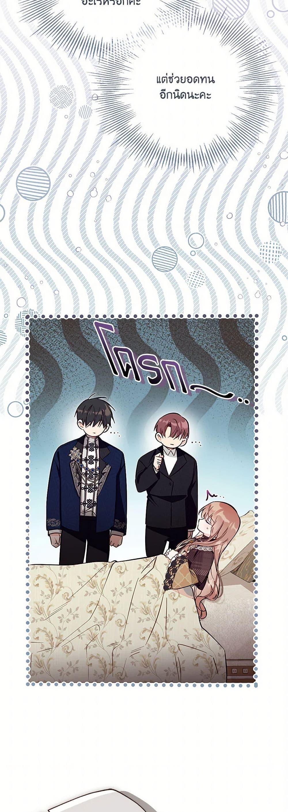 Manga-lc-com อ่านมังงะ อ่านการ์ตูน ออนไลน์ ฟรี No Place for the Fake Princess ตอนที่ 1 2 3 4 5 6 7 8 9 10 11 12 13 14 ฟรี ไม่มีโฆษณา Manga-lc - อ่าน มังงะ อ่าน การ์ตูน ออนไลน์ อ่านมังงะ ฟรี