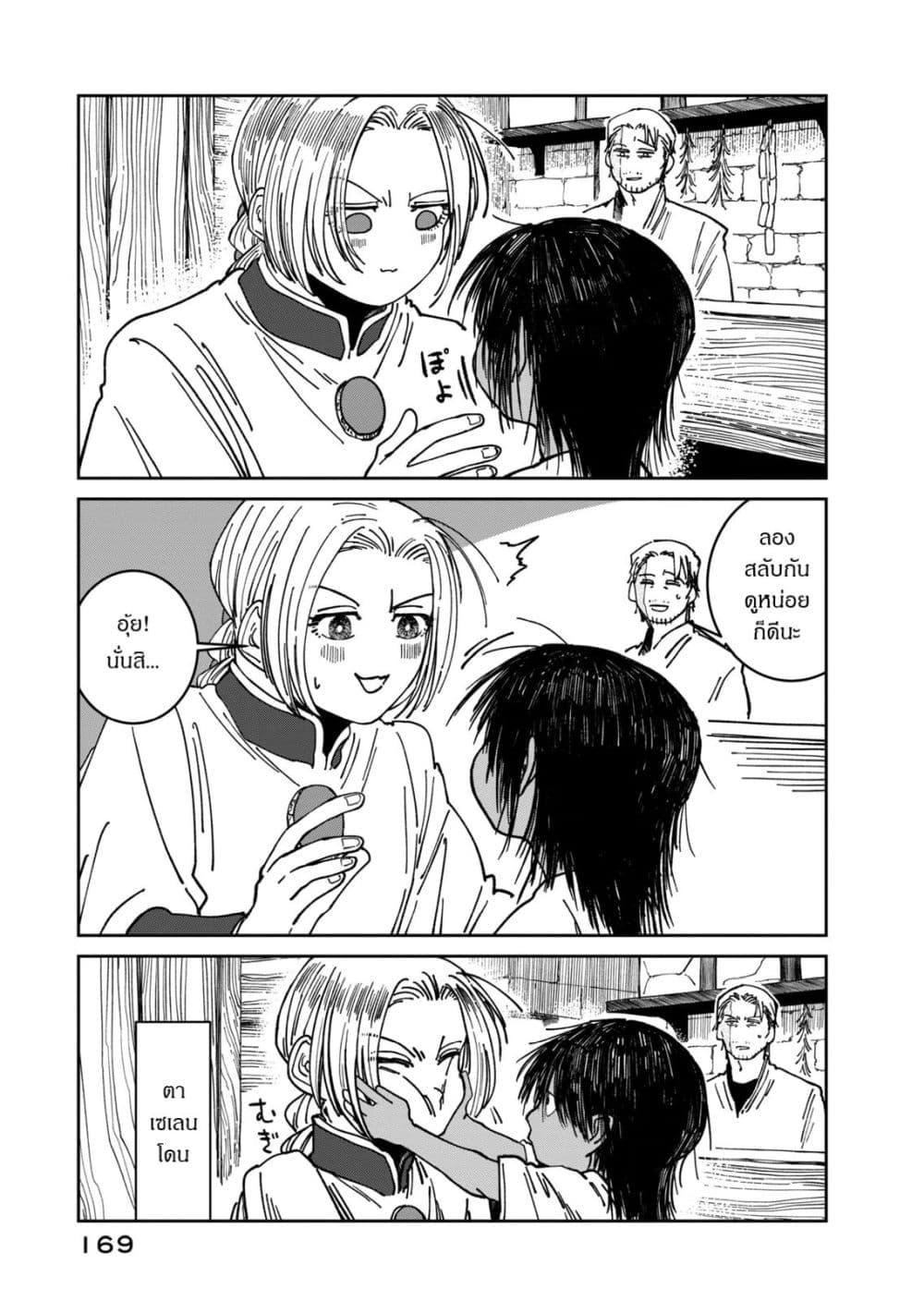 Manga-lc-com อ่านมังงะ อ่านการ์ตูน ออนไลน์ ฟรี Isekai Henkyo Meshi ตอนที่ 1 2 3 4 5 6 7 8 9 10 11 12 13 14 ฟรี ไม่มีโฆษณา Manga-lc - อ่าน มังงะ อ่าน การ์ตูน ออนไลน์ อ่านมังงะ ฟรี