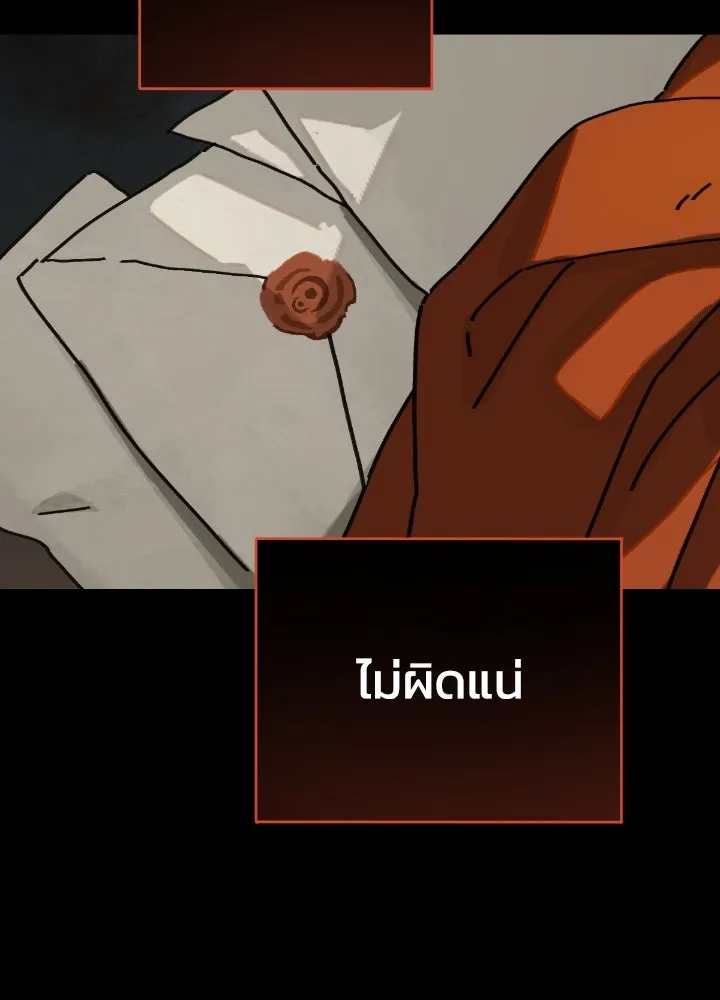 มัมหมีจ๋าหนูมาแบ๊ว ตอนที่ 4 รูปที่ 19