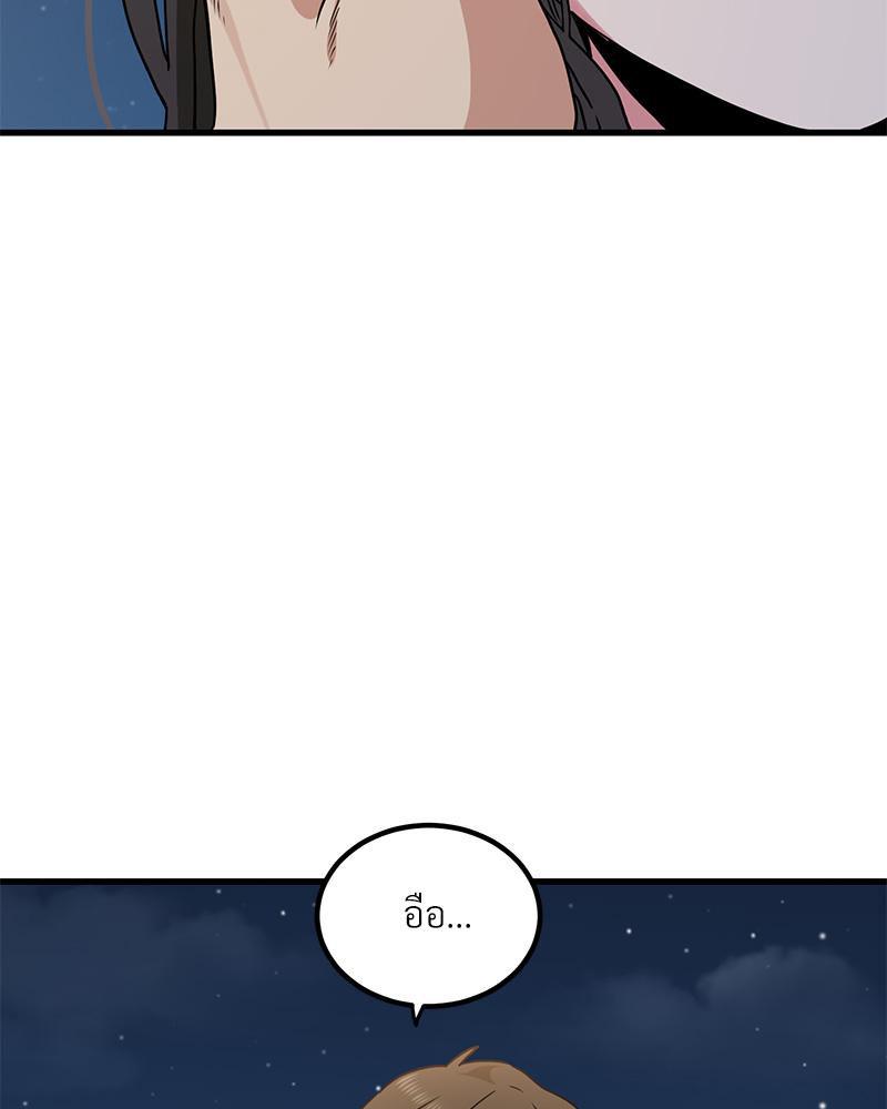 Doujin-Lc- อ่าน โดจิน มังฮวา เกาหลี ญี่ปุ่น จีน แปลไทย A Turning Point Raw ตอนที่ 1 2 3 4 5 6 7 8 9 10 11 12 13 14 ฟรี ไม่มีโฆษณา อ่าน โดจิน Manhwa เกาหลี ญี่ปุ่น จีน เรามีครบ คัดมาให้เน้นๆ โดจิน 18+ รับประกันความฟินโดย  Doujin Lc