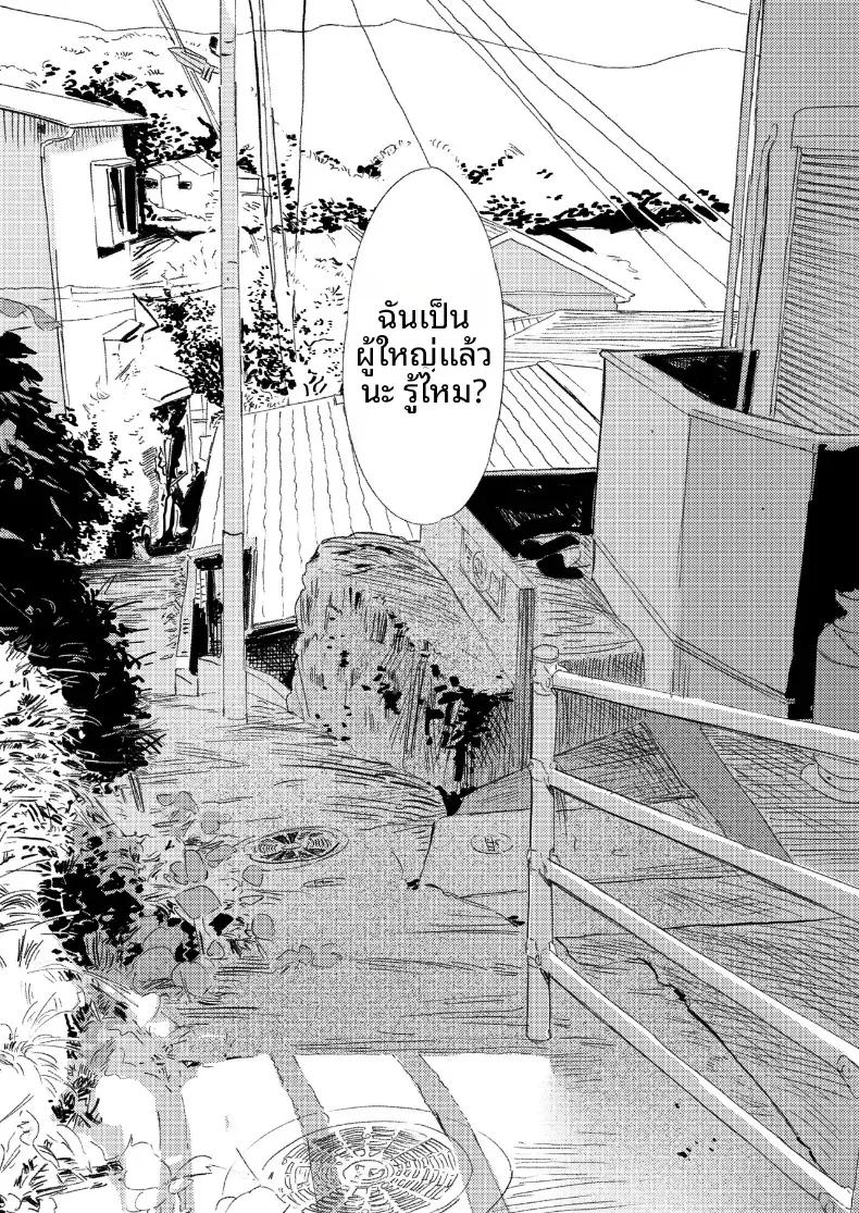Doujin-Lc- อ่าน โดจิน มังฮวา เกาหลี ญี่ปุ่น จีน แปลไทย ชนบทกับลูกพี่ลูกน้อง ตอนที่ 1 2 3 4 5 6 7 8 9 10 11 12 13 14 ฟรี ไม่มีโฆษณา อ่าน โดจิน Manhwa เกาหลี ญี่ปุ่น จีน เรามีครบ คัดมาให้เน้นๆ โดจิน 18+ รับประกันความฟินโดย  Doujin Lc
