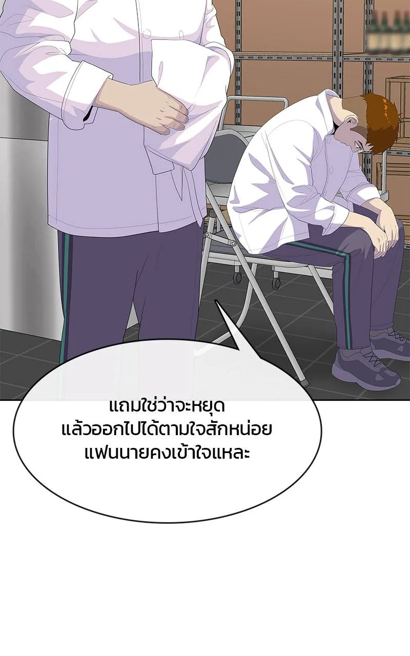 บันทึกครัวค่ายทหาร ตอนที่ 228 รูปที่ 31