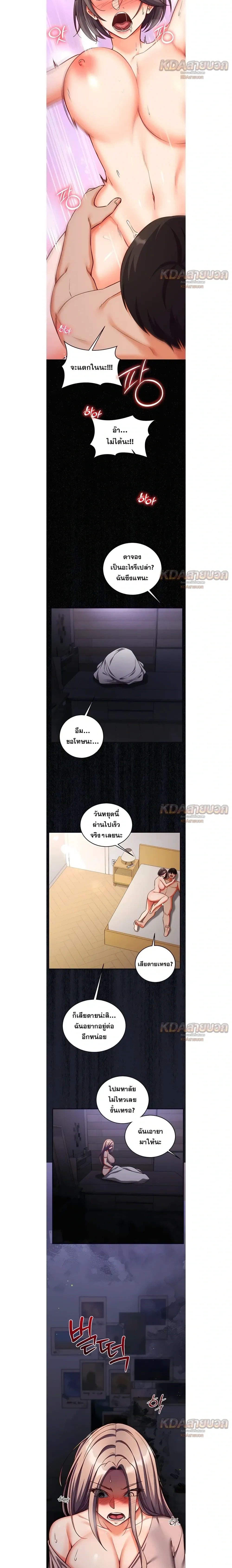 Doujin-Lc- อ่าน โดจิน มังฮวา เกาหลี ญี่ปุ่น จีน แปลไทย Mind Control สะกดจิตรัก ตอนที่ 1 2 3 4 5 6 7 8 9 10 11 12 13 14 ฟรี ไม่มีโฆษณา อ่าน โดจิน Manhwa เกาหลี ญี่ปุ่น จีน เรามีครบ คัดมาให้เน้นๆ โดจิน 18+ รับประกันความฟินโดย  Doujin Lc