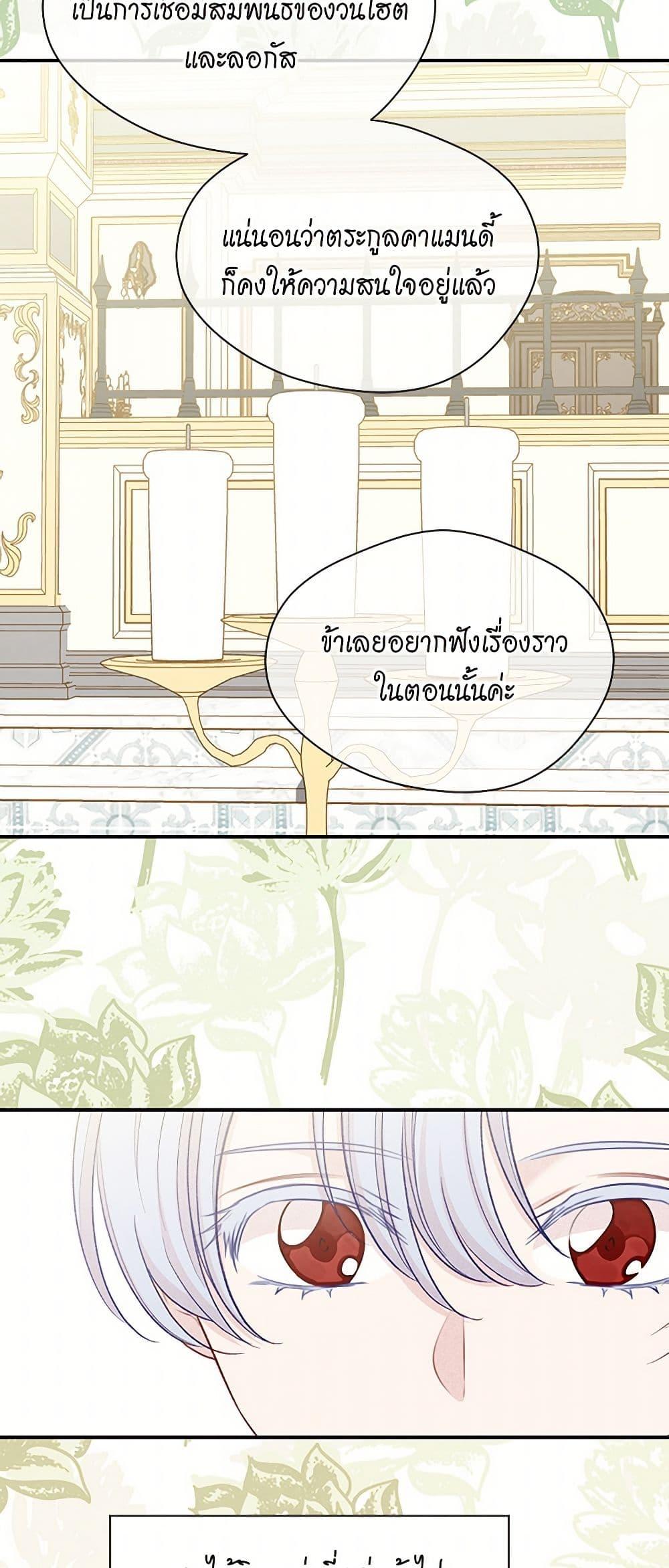 Manga-lc-com อ่านมังงะ อ่านการ์ตูน ออนไลน์ ฟรี Iris – The Lady and Her Smartphone ตอนที่ 1 2 3 4 5 6 7 8 9 10 11 12 13 14 ฟรี ไม่มีโฆษณา Manga-lc - อ่าน มังงะ อ่าน การ์ตูน ออนไลน์ อ่านมังงะ ฟรี