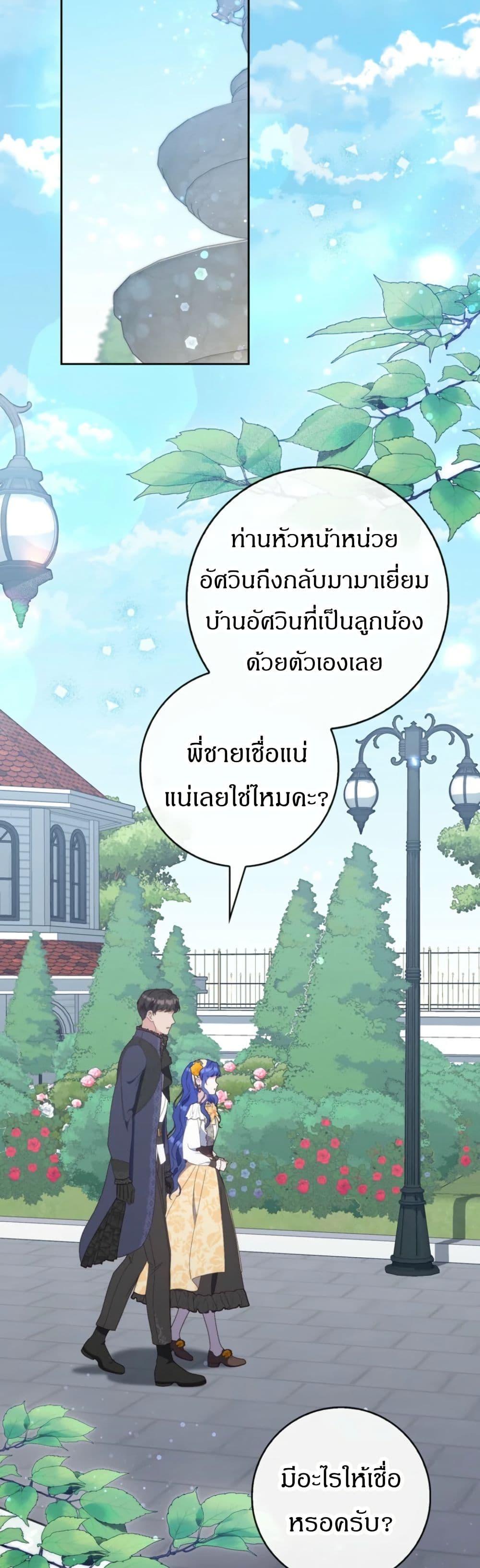 Manga-lc-com อ่านมังงะ อ่านการ์ตูน ออนไลน์ ฟรี My First Time as a Mother ตอนที่ 1 2 3 4 5 6 7 8 9 10 11 12 13 14 ฟรี ไม่มีโฆษณา Manga-lc - อ่าน มังงะ อ่าน การ์ตูน ออนไลน์ อ่านมังงะ ฟรี