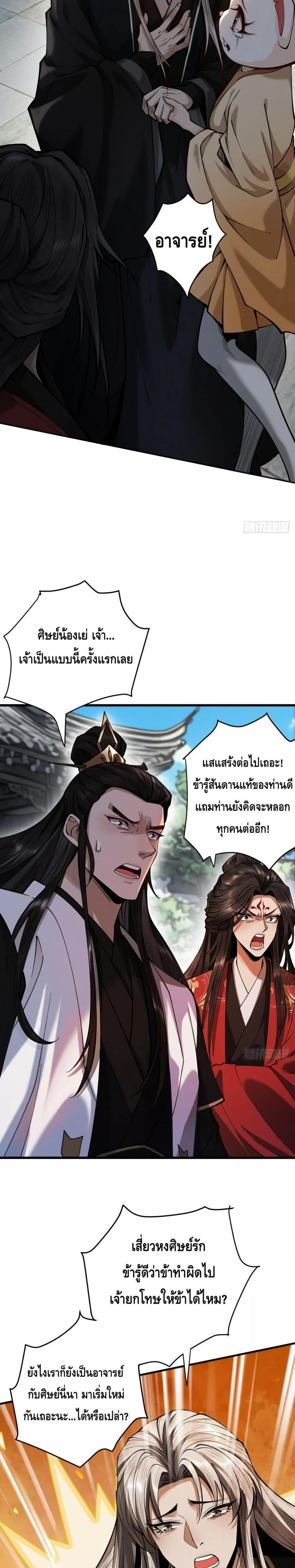 Manga-lc-com อ่านมังงะ อ่านการ์ตูน ออนไลน์ ฟรี MyCultivation ตอนที่ 1 2 3 4 5 6 7 8 9 10 11 12 13 14 ฟรี ไม่มีโฆษณา Manga-lc - อ่าน มังงะ อ่าน การ์ตูน ออนไลน์ อ่านมังงะ ฟรี
