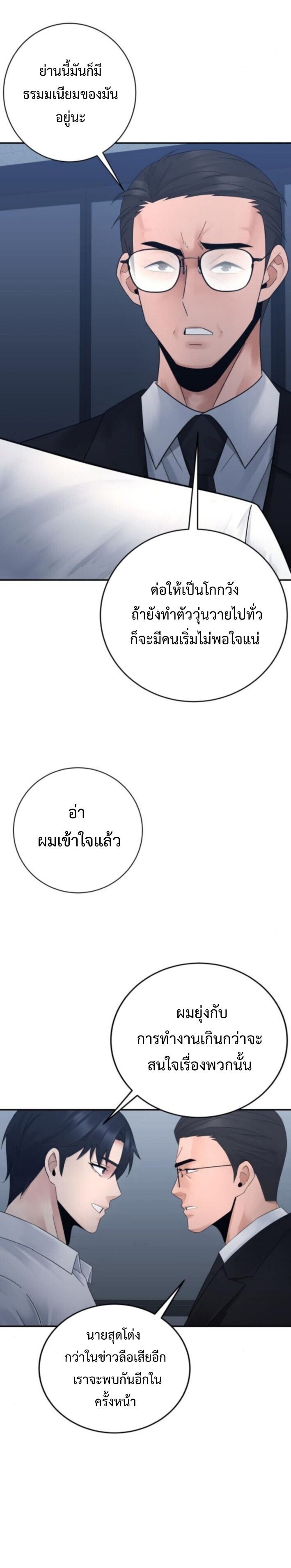 Manga-lc-com อ่านมังงะ อ่านการ์ตูน ออนไลน์ ฟรี The Reincarnated Cop Who Strikes With Wealth ตอนที่ 1 2 3 4 5 6 7 8 9 10 11 12 13 14 ฟรี ไม่มีโฆษณา Manga-lc - อ่าน มังงะ อ่าน การ์ตูน ออนไลน์ อ่านมังงะ ฟรี