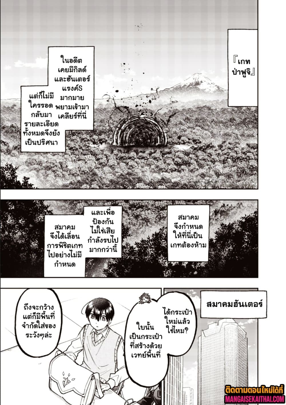 Manga-lc-com อ่านมังงะ อ่านการ์ตูน ออนไลน์ ฟรี Messiah Isekai o Sukutta Moto Yuusha ga Mamono no Afureru Ge ตอนที่ 1 2 3 4 5 6 7 8 9 10 11 12 13 14 ฟรี ไม่มีโฆษณา Manga-lc - อ่าน มังงะ อ่าน การ์ตูน ออนไลน์ อ่านมังงะ ฟรี