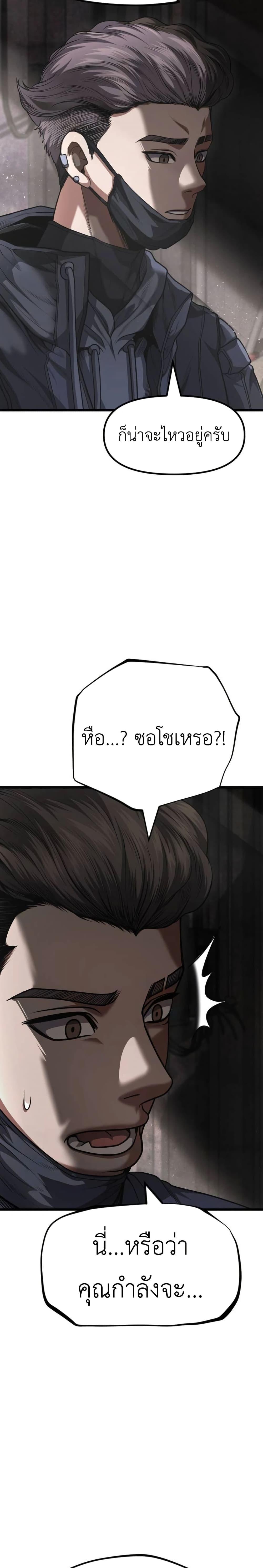 Manga-lc-com อ่านมังงะ อ่านการ์ตูน ออนไลน์ ฟรี War of the Stray Dogs ตอนที่ 1 2 3 4 5 6 7 8 9 10 11 12 13 14 ฟรี ไม่มีโฆษณา Manga-lc - อ่าน มังงะ อ่าน การ์ตูน ออนไลน์ อ่านมังงะ ฟรี