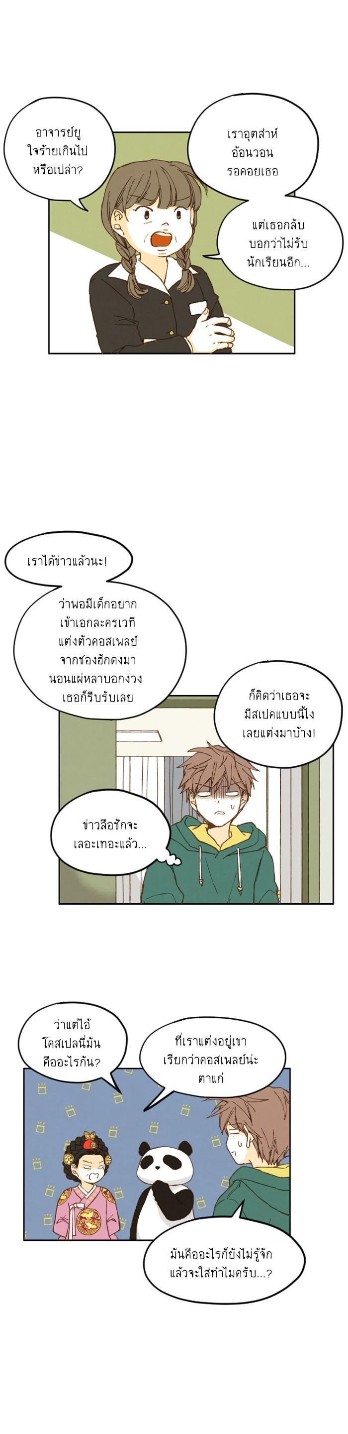 Manga-lc-com อ่านมังงะ อ่านการ์ตูน ออนไลน์ ฟรี How to Become a Dragon ตอนที่ 1 2 3 4 5 6 7 8 9 10 11 12 13 14 ฟรี ไม่มีโฆษณา Manga-lc - อ่าน มังงะ อ่าน การ์ตูน ออนไลน์ อ่านมังงะ ฟรี