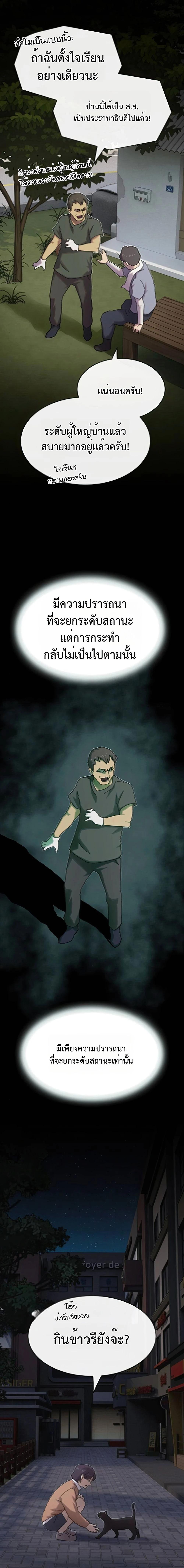 Manga-lc-com อ่านมังงะ อ่านการ์ตูน ออนไลน์ ฟรี The Genius Who Sees Through the World ตอนที่ 1 2 3 4 5 6 7 8 9 10 11 12 13 14 ฟรี ไม่มีโฆษณา Manga-lc - อ่าน มังงะ อ่าน การ์ตูน ออนไลน์ อ่านมังงะ ฟรี