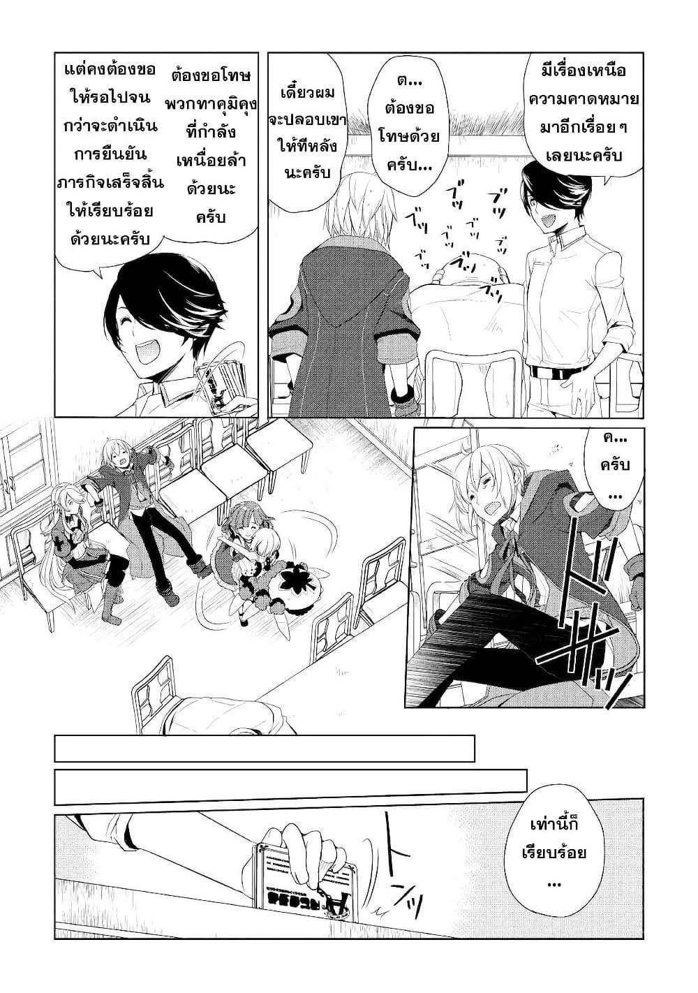 Manga-lc-com อ่านมังงะ อ่านการ์ตูน ออนไลน์ ฟรี Izure Saikyou no Renkinjutsushi ตอนที่ 1 2 3 4 5 6 7 8 9 10 11 12 13 14 ฟรี ไม่มีโฆษณา Manga-lc - อ่าน มังงะ อ่าน การ์ตูน ออนไลน์ อ่านมังงะ ฟรี