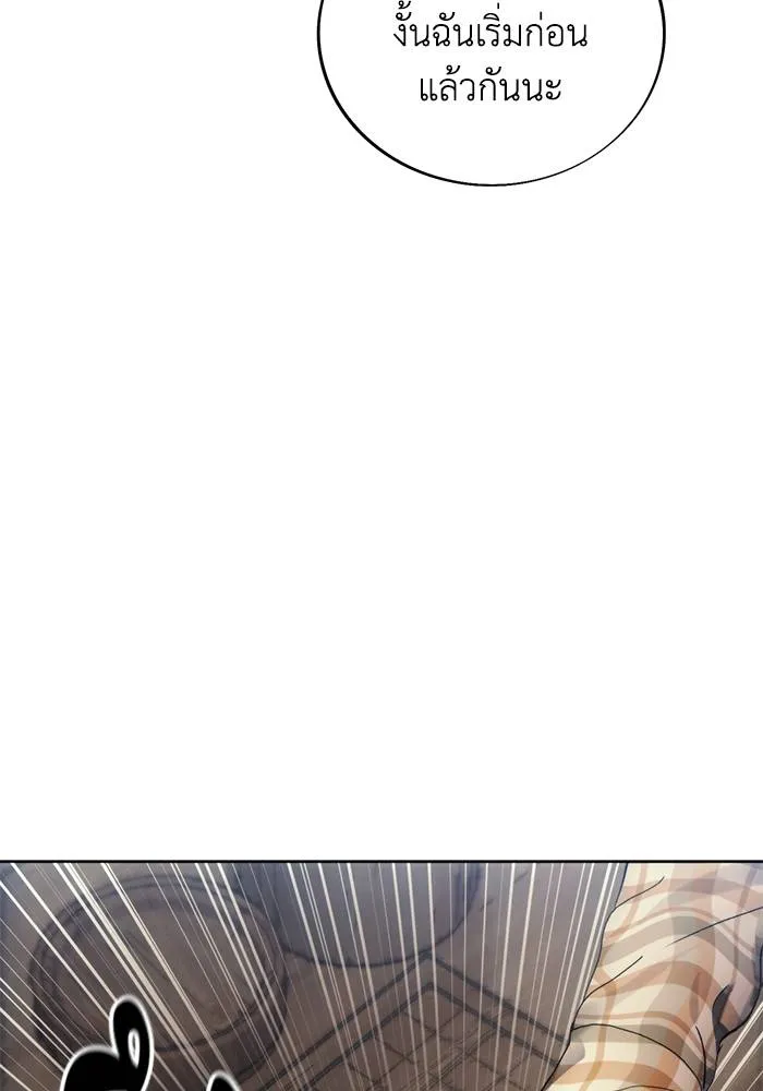 ศึกชิงบัลลังก์เทพเจ้ ตอนที่ 111 รูปที่ 37