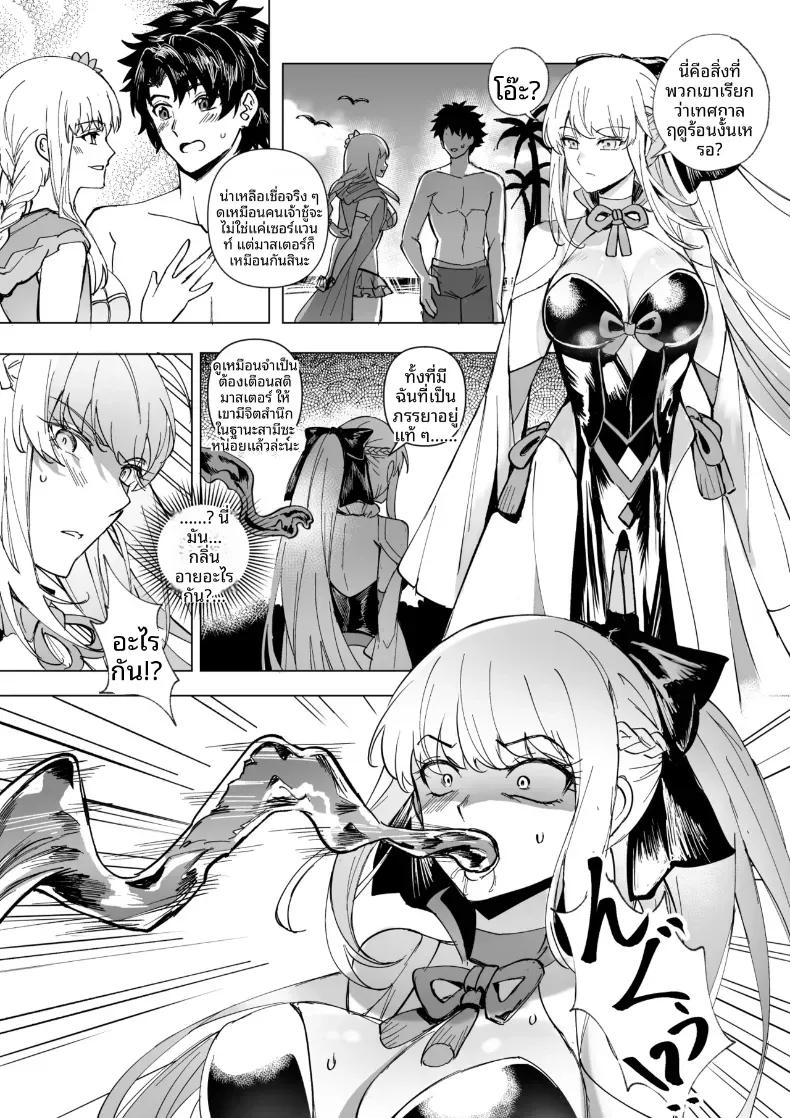 Doujin-Lc- อ่าน โดจิน มังฮวา เกาหลี ญี่ปุ่น จีน แปลไทย การครอบงำสาว FGO [Hyoui Lover] ตอนที่ 1 2 3 4 5 6 7 8 9 10 11 12 13 14 ฟรี ไม่มีโฆษณา อ่าน โดจิน Manhwa เกาหลี ญี่ปุ่น จีน เรามีครบ คัดมาให้เน้นๆ โดจิน 18+ รับประกันความฟินโดย  Doujin Lc