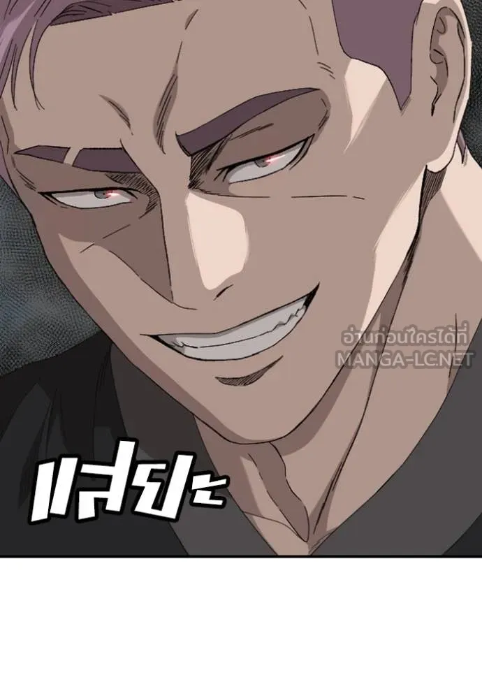 BAD GUY ตอนที่ 258 รูปที่ 101