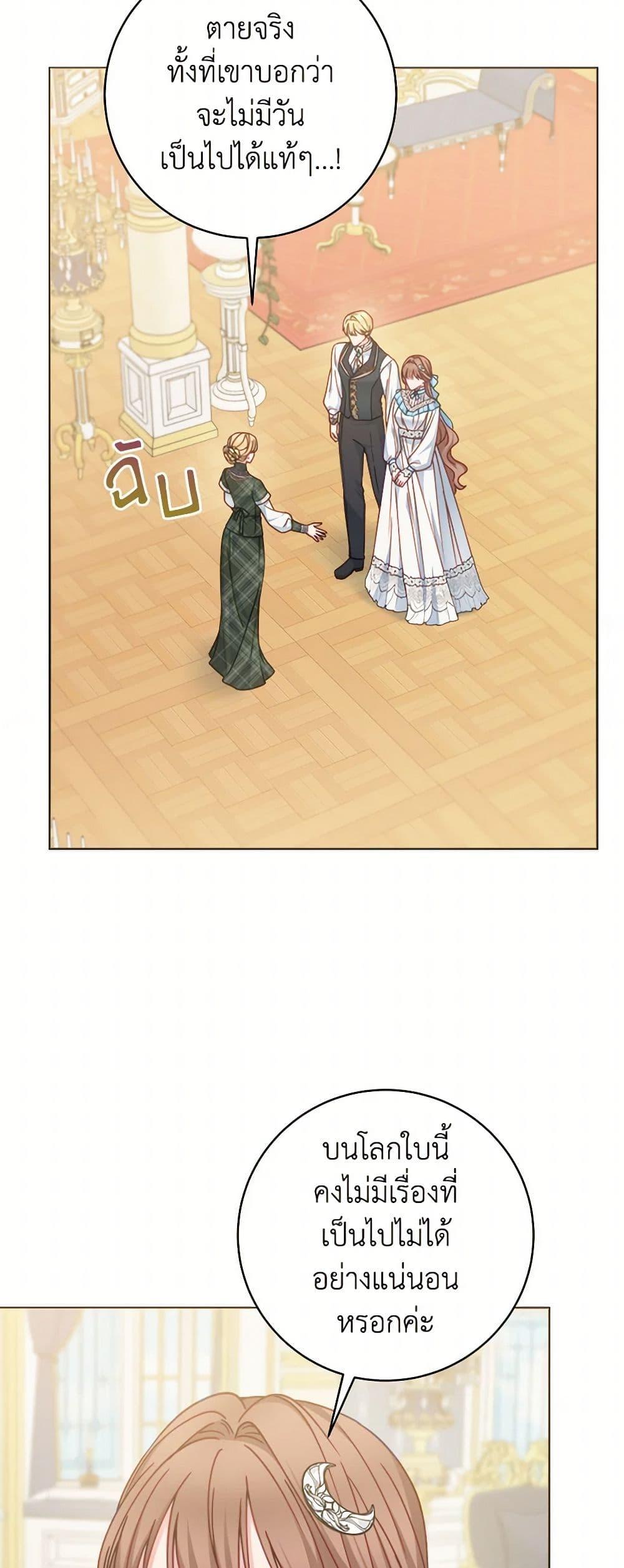 Manga-lc-com อ่านมังงะ อ่านการ์ตูน ออนไลน์ ฟรี Contractual Marriage to a Surly Duke ตอนที่ 1 2 3 4 5 6 7 8 9 10 11 12 13 14 ฟรี ไม่มีโฆษณา Manga-lc - อ่าน มังงะ อ่าน การ์ตูน ออนไลน์ อ่านมังงะ ฟรี