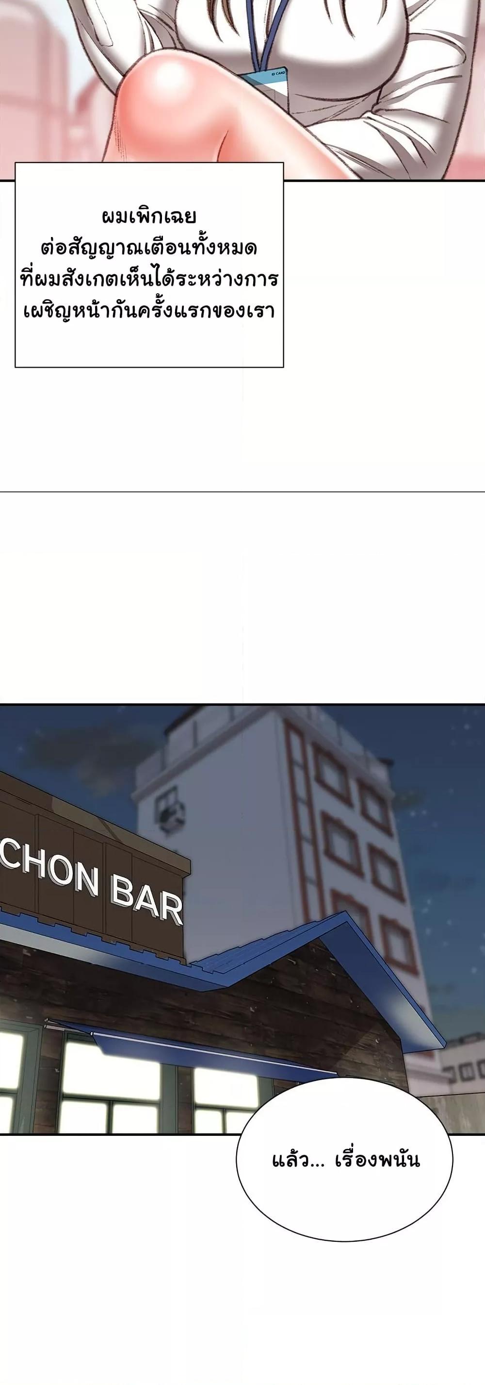 Doujin-Lc- อ่าน โดจิน มังฮวา เกาหลี ญี่ปุ่น จีน แปลไทย Distractions ตอนที่ 1 2 3 4 5 6 7 8 9 10 11 12 13 14 ฟรี ไม่มีโฆษณา อ่าน โดจิน Manhwa เกาหลี ญี่ปุ่น จีน เรามีครบ คัดมาให้เน้นๆ โดจิน 18+ รับประกันความฟินโดย  Doujin Lc