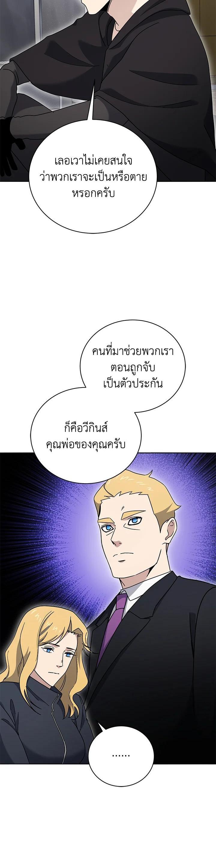 Manga-lc-com อ่านมังงะ อ่านการ์ตูน ออนไลน์ ฟรี The Descent of the Demonic Master ตอนที่ 1 2 3 4 5 6 7 8 9 10 11 12 13 14 ฟรี ไม่มีโฆษณา Manga-lc - อ่าน มังงะ อ่าน การ์ตูน ออนไลน์ อ่านมังงะ ฟรี