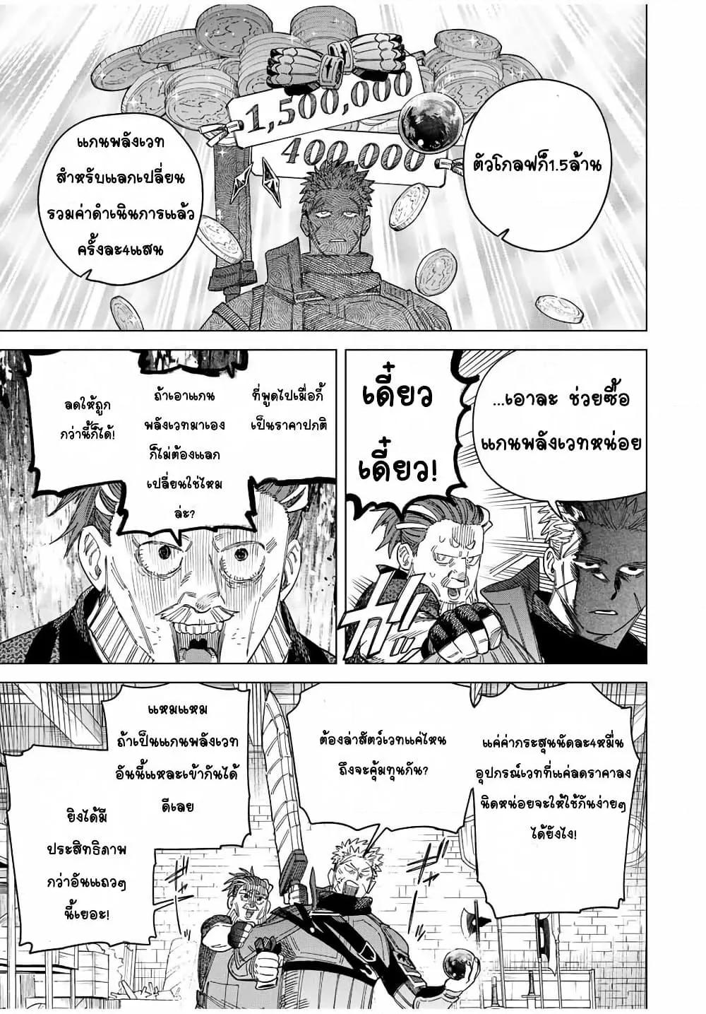 Doujin-Lc- อ่าน โดจิน มังฮวา เกาหลี ญี่ปุ่น จีน แปลไทย Majo to Youhei ตอนที่ 1 2 3 4 5 6 7 8 9 10 11 12 13 14 ฟรี ไม่มีโฆษณา อ่าน โดจิน Manhwa เกาหลี ญี่ปุ่น จีน เรามีครบ คัดมาให้เน้นๆ โดจิน 18+ รับประกันความฟินโดย  Doujin Lc