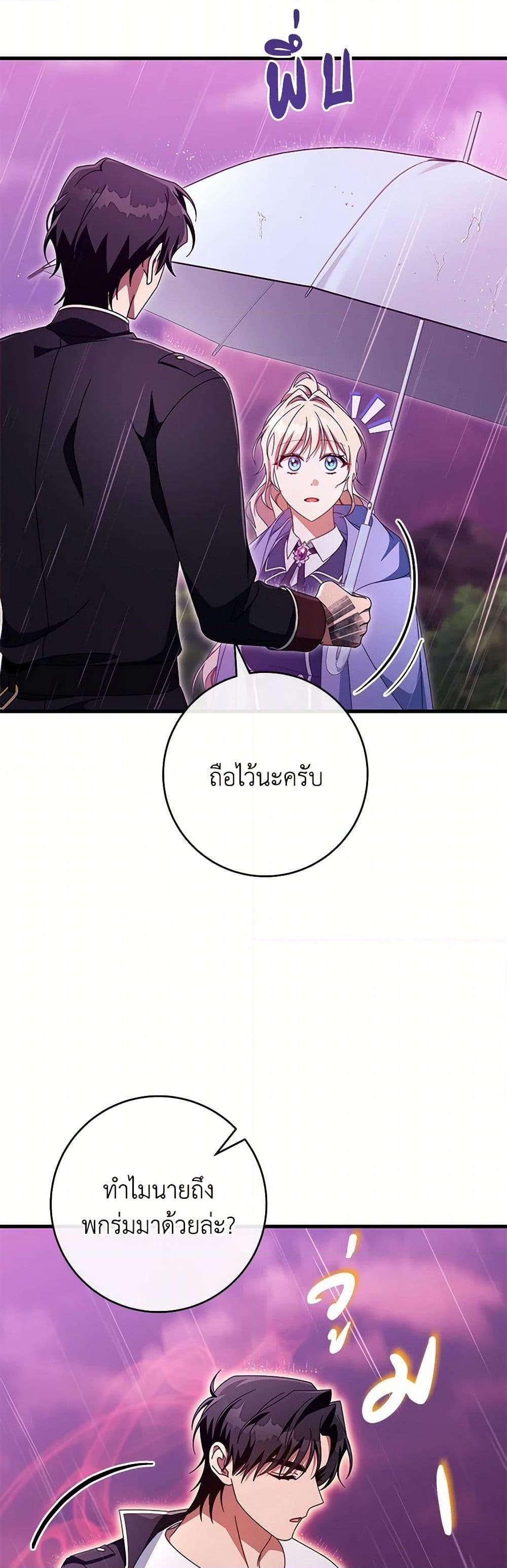 Manga-lc-com อ่านมังงะ อ่านการ์ตูน ออนไลน์ ฟรี The Hero’s Savior ตอนที่ 1 2 3 4 5 6 7 8 9 10 11 12 13 14 ฟรี ไม่มีโฆษณา Manga-lc - อ่าน มังงะ อ่าน การ์ตูน ออนไลน์ อ่านมังงะ ฟรี