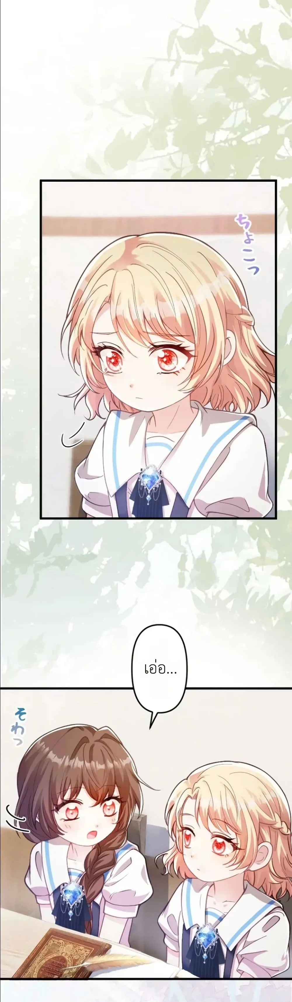 Manga-lc-com อ่านมังงะ อ่านการ์ตูน ออนไลน์ ฟรี I’m a Contract Stepmother, but the Tyrant Is Way Too Overpro ตอนที่ 1 2 3 4 5 6 7 8 9 10 11 12 13 14 ฟรี ไม่มีโฆษณา Manga-lc - อ่าน มังงะ อ่าน การ์ตูน ออนไลน์ อ่านมังงะ ฟรี