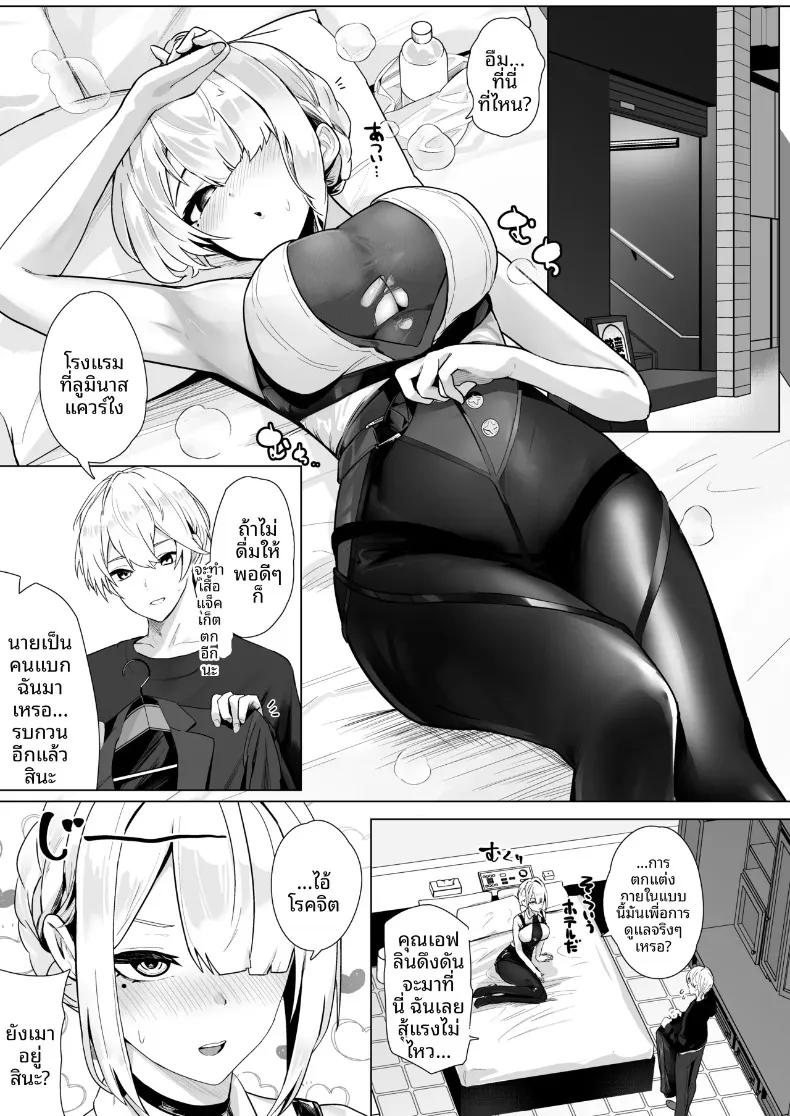 Doujin-Lc- อ่าน โดจิน มังฮวา เกาหลี ญี่ปุ่น จีน แปลไทย ที่นี่ต้องเย็ดนม (Oza) (Zenless Zone Zero) ตอนที่ 1 2 3 4 5 6 7 8 9 10 11 12 13 14 ฟรี ไม่มีโฆษณา อ่าน โดจิน Manhwa เกาหลี ญี่ปุ่น จีน เรามีครบ คัดมาให้เน้นๆ โดจิน 18+ รับประกันความฟินโดย  Doujin Lc