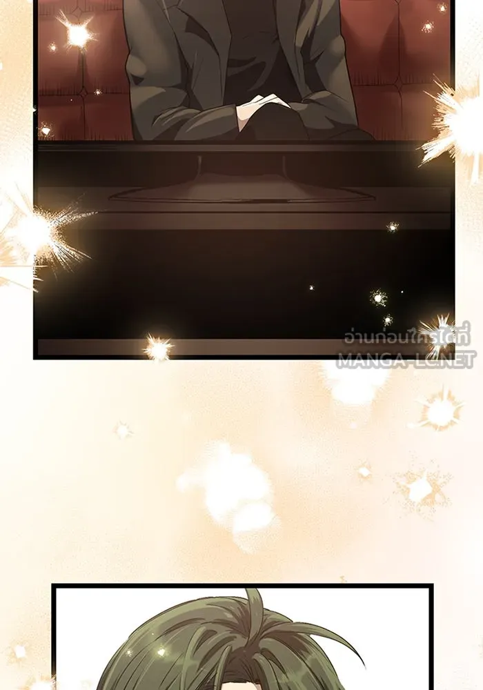 พลิกชะตาคว้าไอเทมระดับเทพ ตอนที่ 13 รูปที่ 93