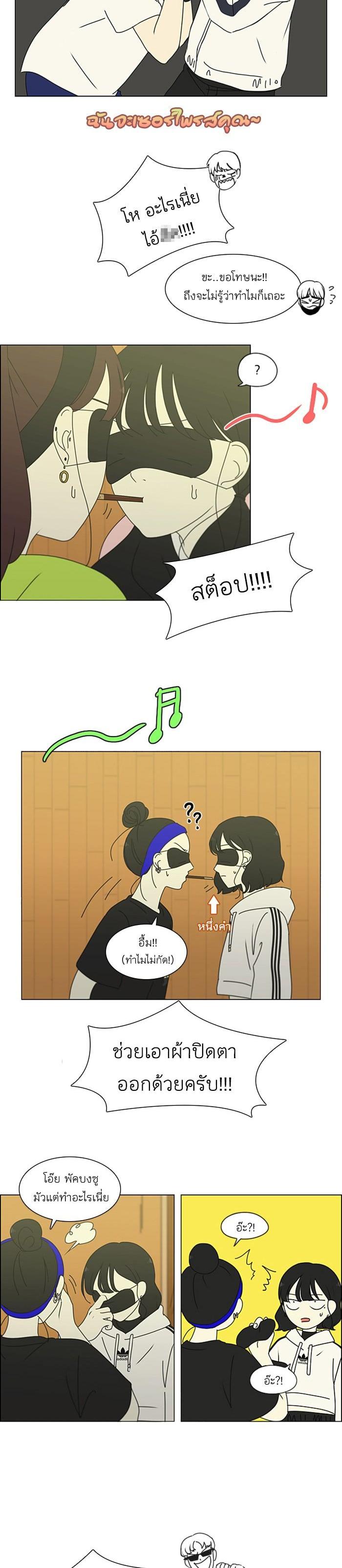 Manga-lc-com อ่านมังงะ อ่านการ์ตูน ออนไลน์ ฟรี Love Revolution รักนี้ต้องปฏิวัติ ตอนที่ 1 2 3 4 5 6 7 8 9 10 11 12 13 14 ฟรี ไม่มีโฆษณา Manga-lc - อ่าน มังงะ อ่าน การ์ตูน ออนไลน์ อ่านมังงะ ฟรี