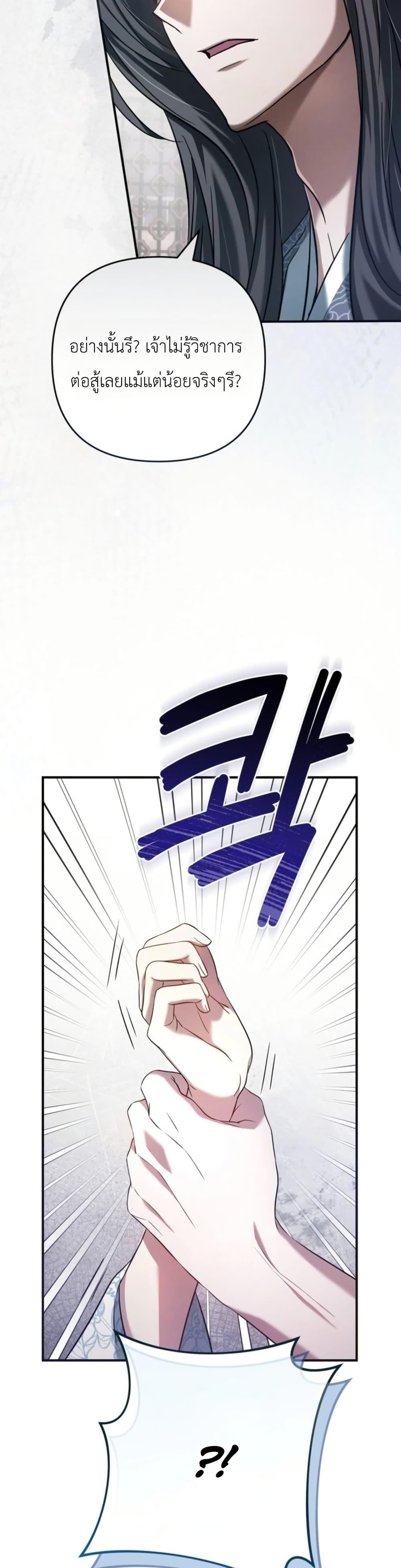 Manga-lc-com อ่านมังงะ อ่านการ์ตูน ออนไลน์ ฟรี The Heavenly Demon Cults Strongest Maid ตอนที่ 1 2 3 4 5 6 7 8 9 10 11 12 13 14 ฟรี ไม่มีโฆษณา Manga-lc - อ่าน มังงะ อ่าน การ์ตูน ออนไลน์ อ่านมังงะ ฟรี