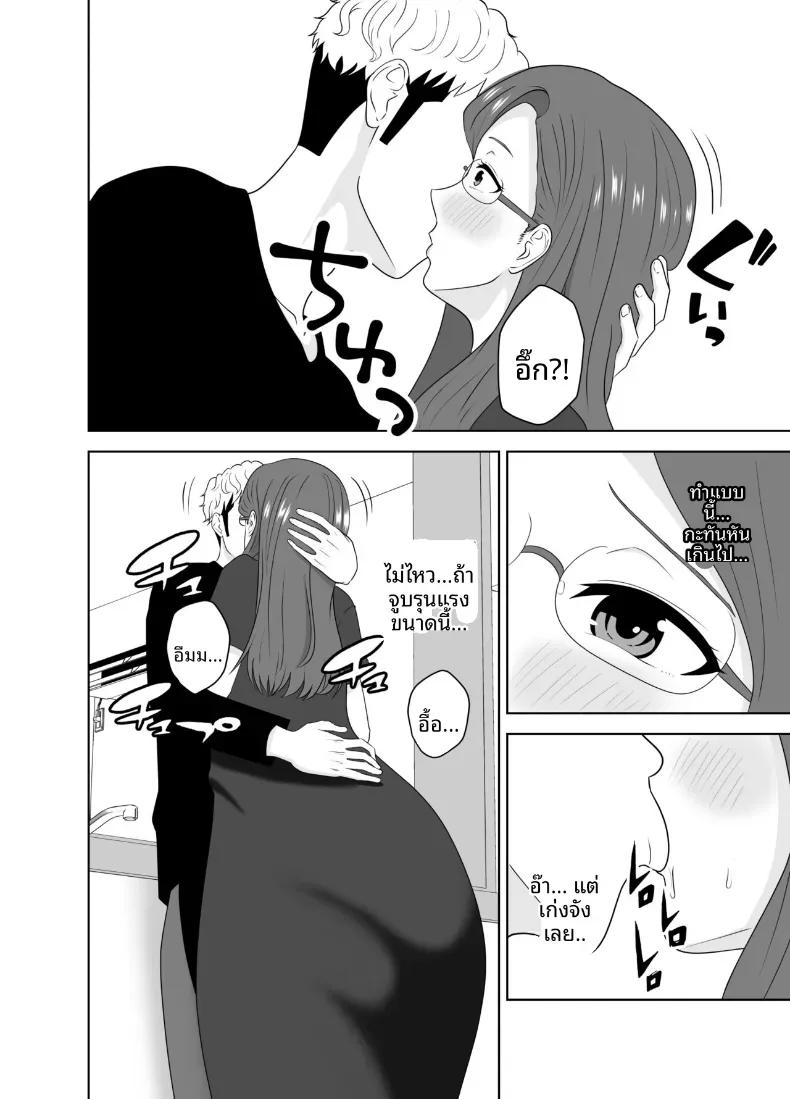 Doujin-Lc- อ่าน โดจิน มังฮวา เกาหลี ญี่ปุ่น จีน แปลไทย เเม่ดันไปตกหลุมรักของครูสอนพิเศษ ตอนที่ 1 2 3 4 5 6 7 8 9 10 11 12 13 14 ฟรี ไม่มีโฆษณา อ่าน โดจิน Manhwa เกาหลี ญี่ปุ่น จีน เรามีครบ คัดมาให้เน้นๆ โดจิน 18+ รับประกันความฟินโดย  Doujin Lc