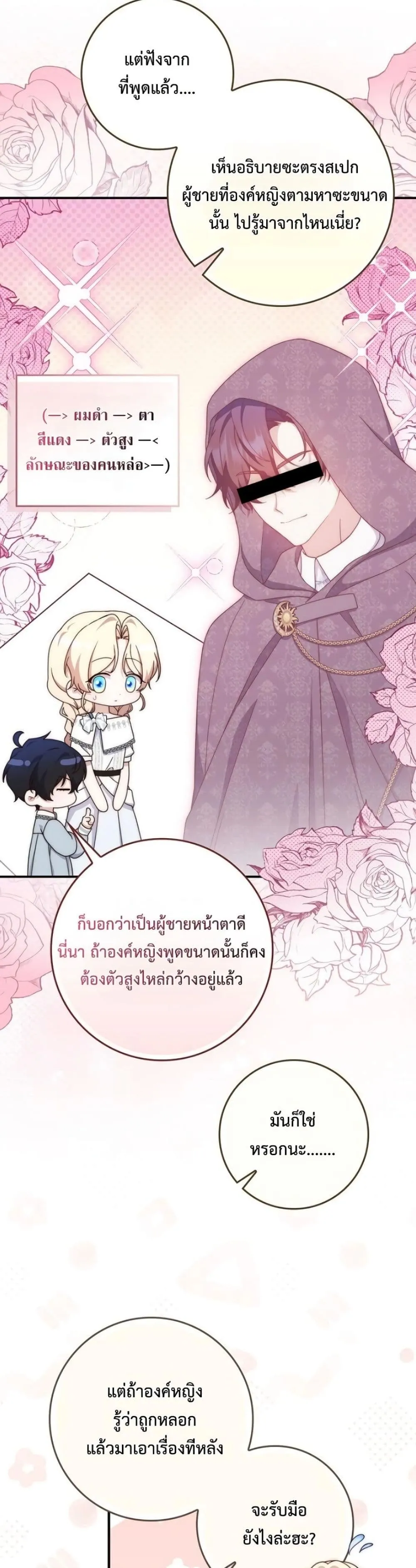 Manga-lc-com อ่านมังงะ อ่านการ์ตูน ออนไลน์ ฟรี The Emperor’s Marriage Scam ตอนที่ 1 2 3 4 5 6 7 8 9 10 11 12 13 14 ฟรี ไม่มีโฆษณา Manga-lc - อ่าน มังงะ อ่าน การ์ตูน ออนไลน์ อ่านมังงะ ฟรี