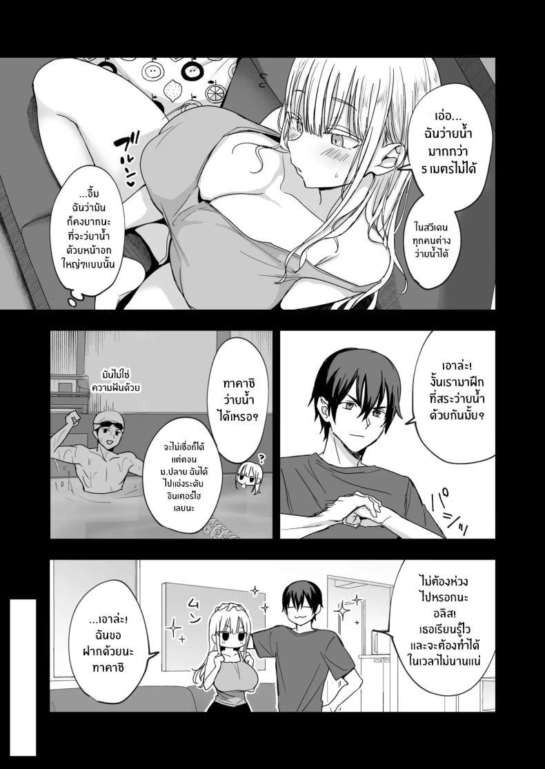 Doujin-Lc- อ่าน โดจิน มังฮวา เกาหลี ญี่ปุ่น จีน แปลไทย น้องสาวของผมมาจากอีกซีกโลก [Toono Esuke] StepSister with Huge Tits, Charge! ตอนที่ 1 2 3 4 5 6 7 8 9 10 11 12 13 14 ฟรี ไม่มีโฆษณา อ่าน โดจิน Manhwa เกาหลี ญี่ปุ่น จีน เรามีครบ คัดมาให้เน้นๆ โดจิน 18+ รับประกันความฟินโดย  Doujin Lc