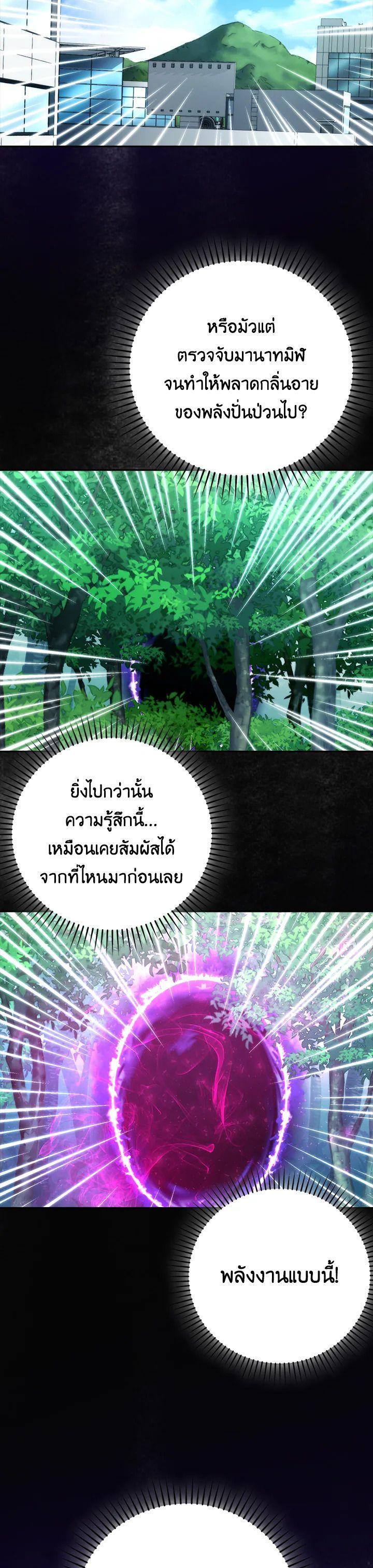 Manga-lc-com อ่านมังงะ อ่านการ์ตูน ออนไลน์ ฟรี The Demon King Levels Up ตอนที่ 1 2 3 4 5 6 7 8 9 10 11 12 13 14 ฟรี ไม่มีโฆษณา Manga-lc - อ่าน มังงะ อ่าน การ์ตูน ออนไลน์ อ่านมังงะ ฟรี