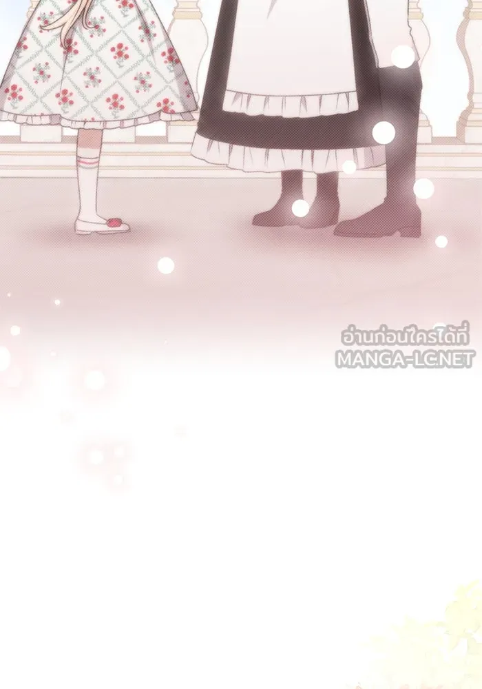 เกิดใหม่คราวนี้ ขอเป็นคนดีดูสักครั้ง ตอนที่ 71 รูปที่ 75