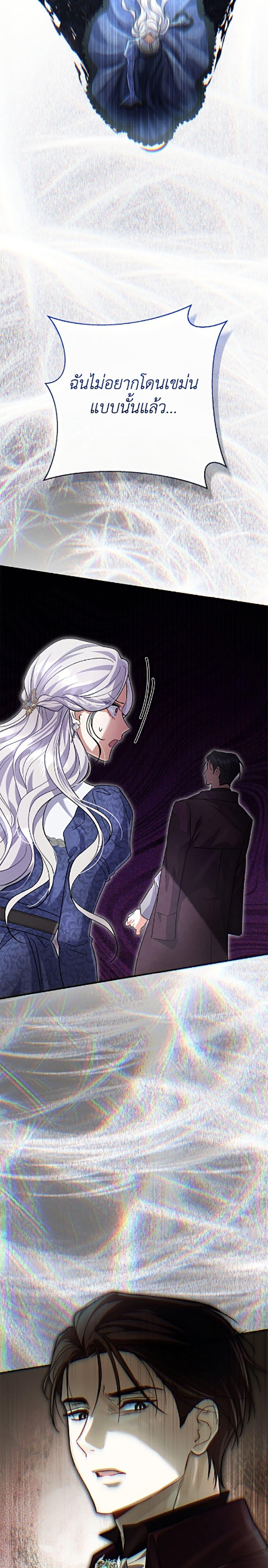 Manga-lc-com อ่านมังงะ อ่านการ์ตูน ออนไลน์ ฟรี The Villain’s Match Is Too Perfect ตอนที่ 1 2 3 4 5 6 7 8 9 10 11 12 13 14 ฟรี ไม่มีโฆษณา Manga-lc - อ่าน มังงะ อ่าน การ์ตูน ออนไลน์ อ่านมังงะ ฟรี