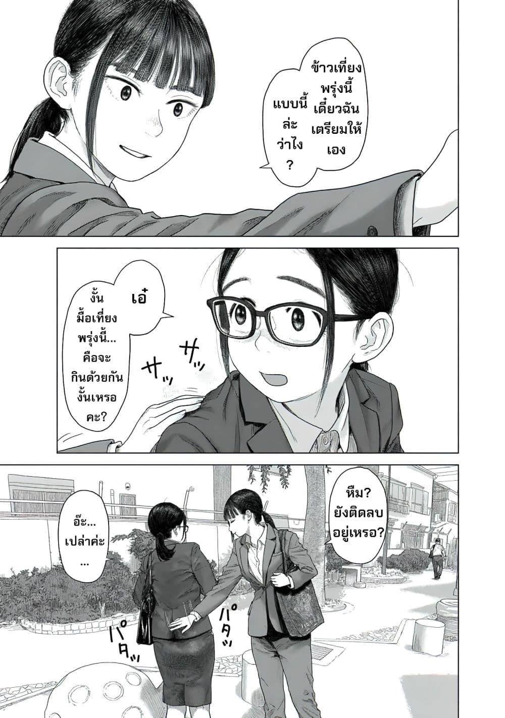 Manga-lc-com อ่านมังงะ อ่านการ์ตูน ออนไลน์ ฟรี Pura Pura Chicketta ตอนที่ 1 2 3 4 5 6 7 8 9 10 11 12 13 14 ฟรี ไม่มีโฆษณา Manga-lc - อ่าน มังงะ อ่าน การ์ตูน ออนไลน์ อ่านมังงะ ฟรี